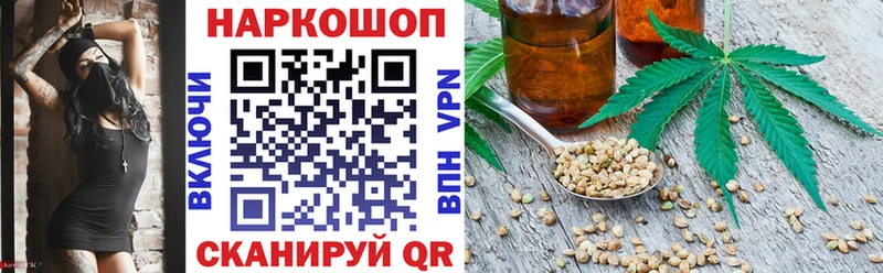Цена Шилка Cocaine  A PVP  Псилоцибиновые грибы  Гашиш  мега вход  МАРИХУАНА 