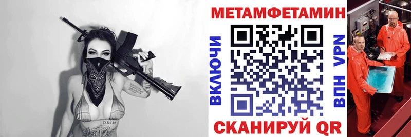 кракен Шилка Amphetamine Розовый
