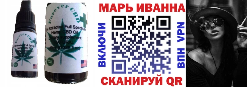 Canna-Cookies конопля  МЕГА tor  Шилка  дарнет шоп 
