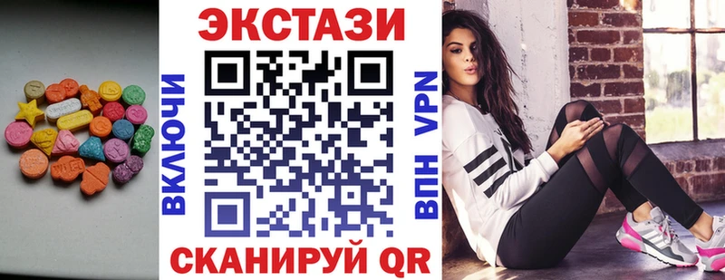 где можно купить наркотик  Шилка  Экстази louis Vuitton 