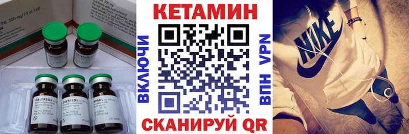 MEGA ссылки дарнет шоп Шилка КЕТАМИН VHQ