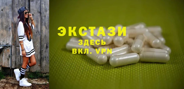 амфетамин Наволоки