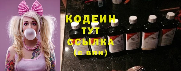 кокаин премиум Навашино