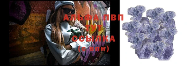 амфетамин Наволоки