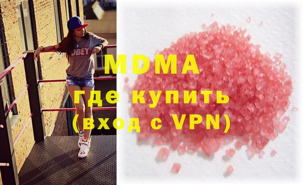 кокаин премиум Навашино