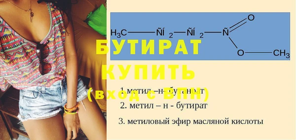 кокаин премиум Навашино