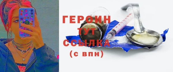 кокаин премиум Навашино