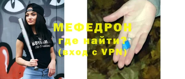 амфетамин Наволоки