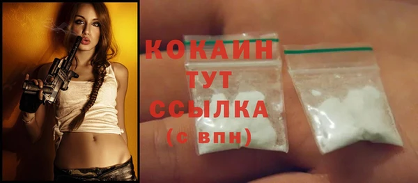 кокаин премиум Навашино