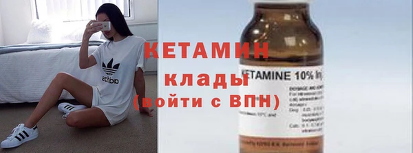 кокаин премиум Навашино
