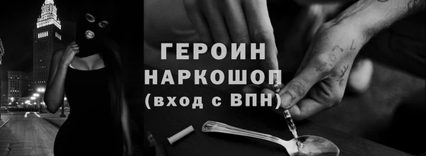 амфетамин Наволоки
