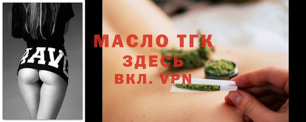 гашишное масло Нефтекумск