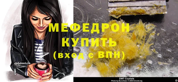 амфетамин Наволоки