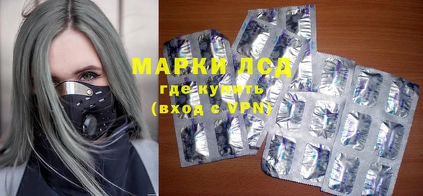 амфетамин Наволоки