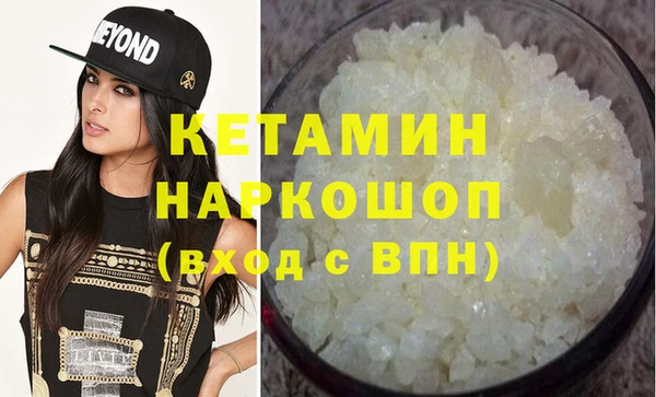 кокаин премиум Навашино