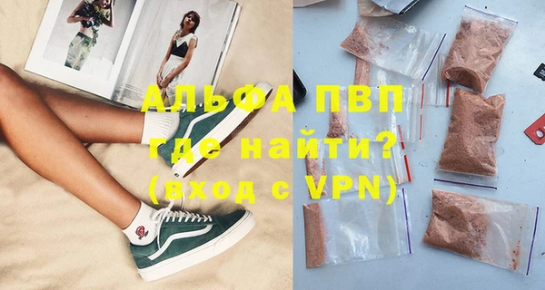 амфетамин Наволоки
