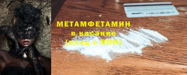 амфетамин Наволоки