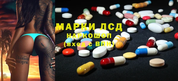 амфетамин Наволоки