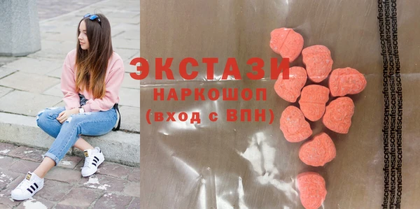 амфетамин Наволоки