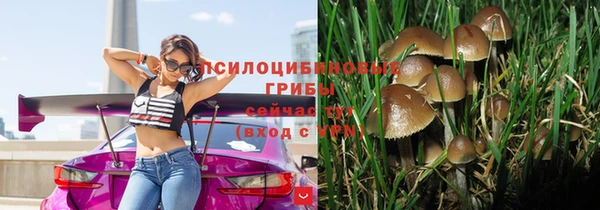 амфетамин Наволоки