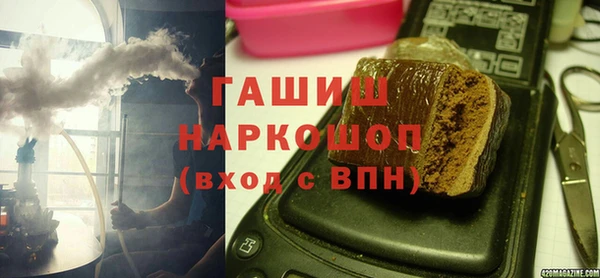 кокаин премиум Навашино