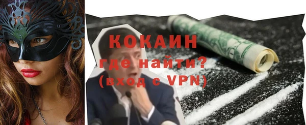 амфетамин Наволоки