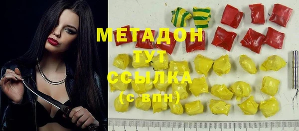 кокаин премиум Навашино