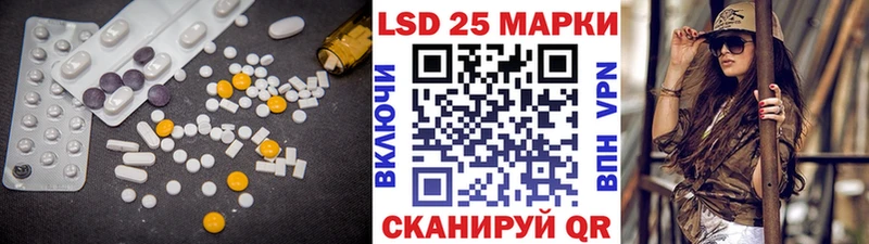 Лсд 25 экстази ecstasy  наркотики  Шилка 