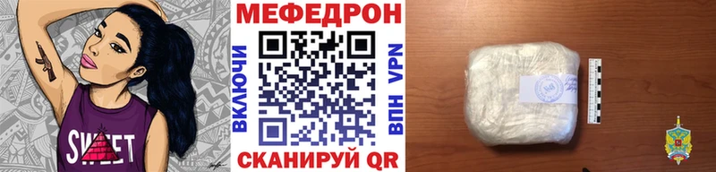 где продают   Шилка  МЯУ-МЯУ мука 
