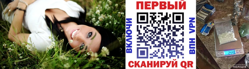 Метамфетамин Methamphetamine  OMG рабочий сайт  Шилка 
