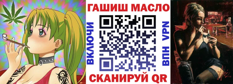 ТГК жижа  даркнет сайт  Шилка 